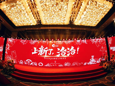 永信贵宾会2025新品上市发布会圆满落幕！以创新开启快乐新篇章